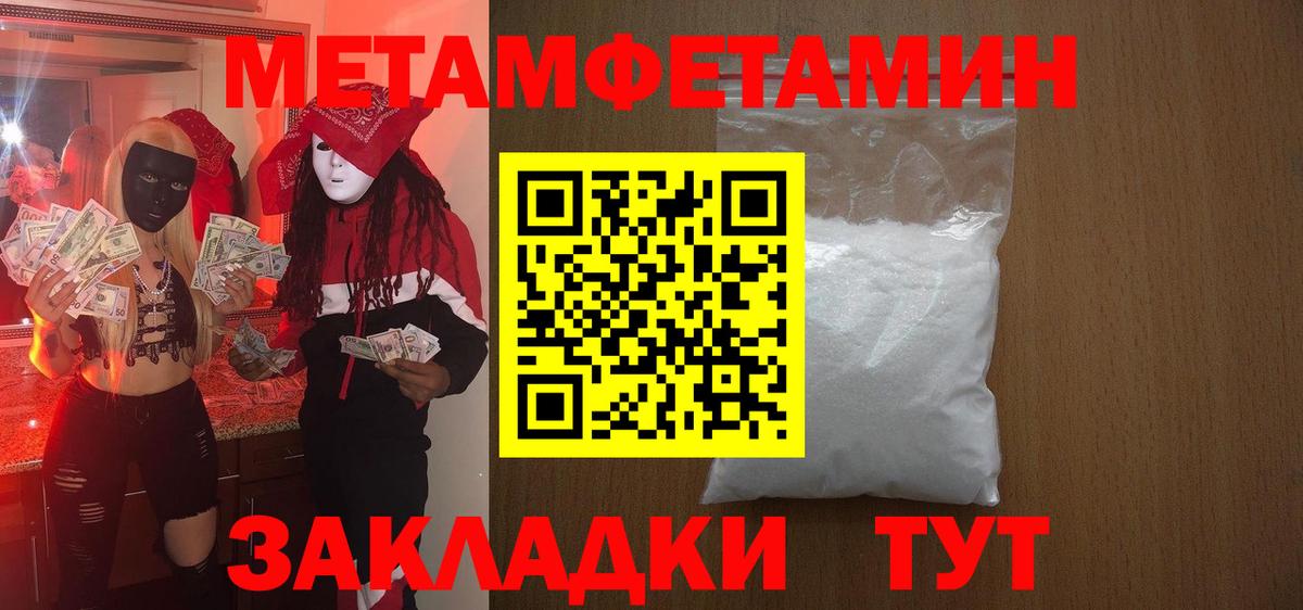 Амфетамин 98% Сарапул