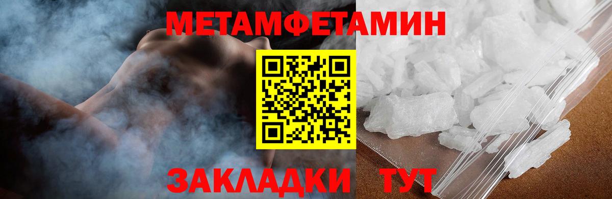 Амфетамин  Amphetamine  Сарапул  Amphetamine 98%  Вход с VPN 