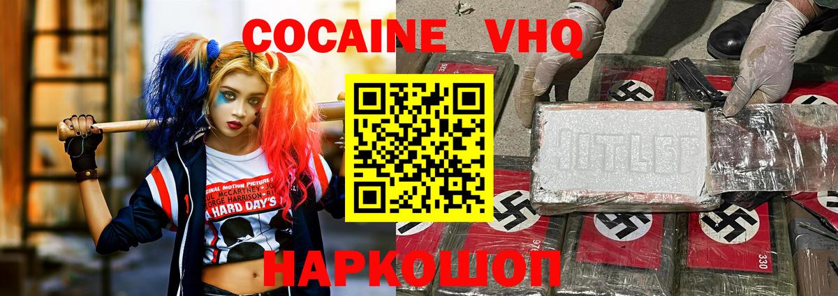 Кокаин  КОКАИН 98%  сколько стоит  Вход с VPN  Сарапул  Кокаин Перу 