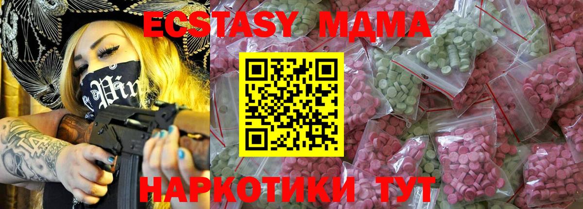 Сарапул  Ecstasy VHQ  Вход с VPN 