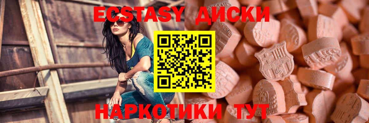 ЭКСТАЗИ louis Vuitton Сарапул