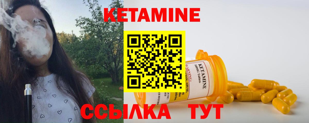 ГЕРОИН Сарапул