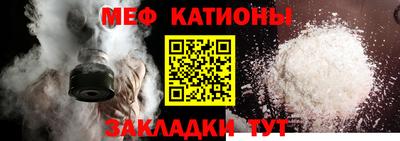 мдпв Сланцы