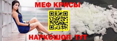 герыч Славянск-на-Кубани