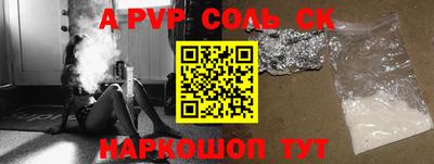 мдпв Сланцы
