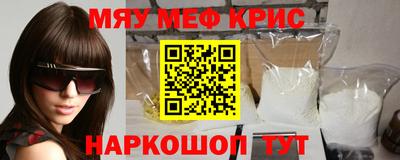 винт Славгород