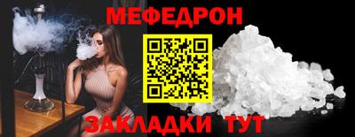 мдпв Сланцы