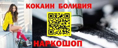 мдпв Сланцы
