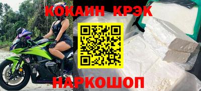 герыч Славянск-на-Кубани