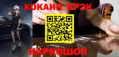 винт Славгород