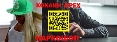 мдпв Сланцы
