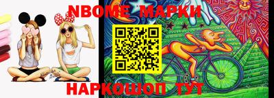винт Славгород