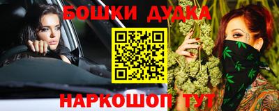 герыч Славянск-на-Кубани