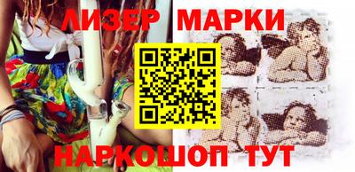 винт Славгород