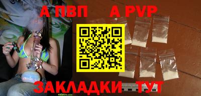 винт Славгород