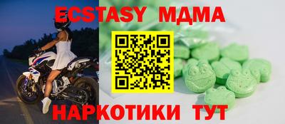 винт Славгород