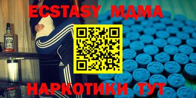 мдпв Сланцы