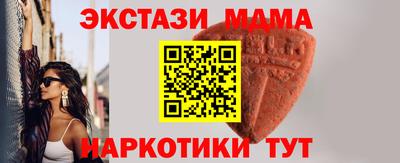 мдпв Сланцы