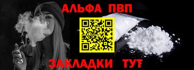 герыч Славянск-на-Кубани