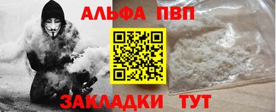 мдпв Сланцы