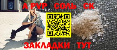 мдпв Сланцы