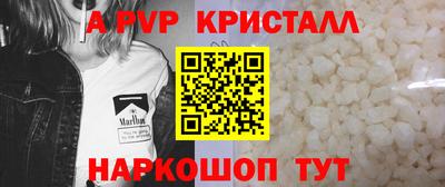 герыч Славянск-на-Кубани