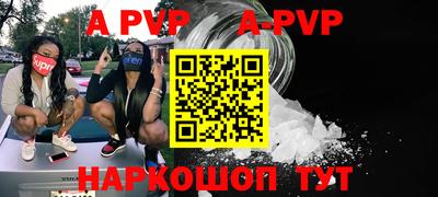 мдпв Сланцы