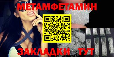 дживик Старая Купавна