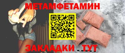 мдпв Сланцы