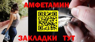 герыч Славянск-на-Кубани
