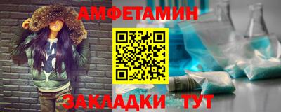 винт Славгород