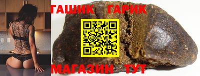дживик Старая Купавна