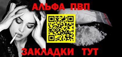 прущая мука Ставрополь