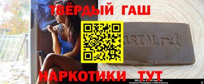 герыч Славянск-на-Кубани