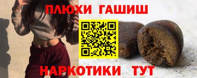 мдпв Сланцы