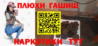 винт Славгород