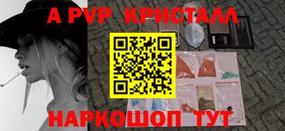 прущая мука Ставрополь