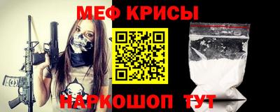 винт Славгород