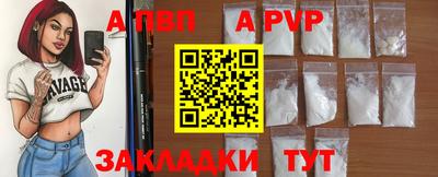 прущая мука Ставрополь