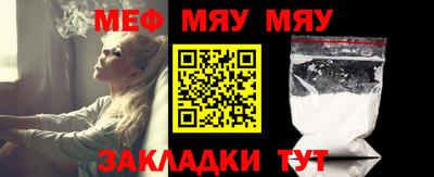 винт Славгород