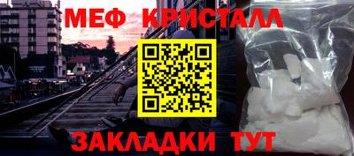 винт Славгород