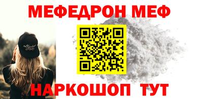 герыч Славянск-на-Кубани