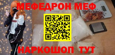 прущая мука Ставрополь