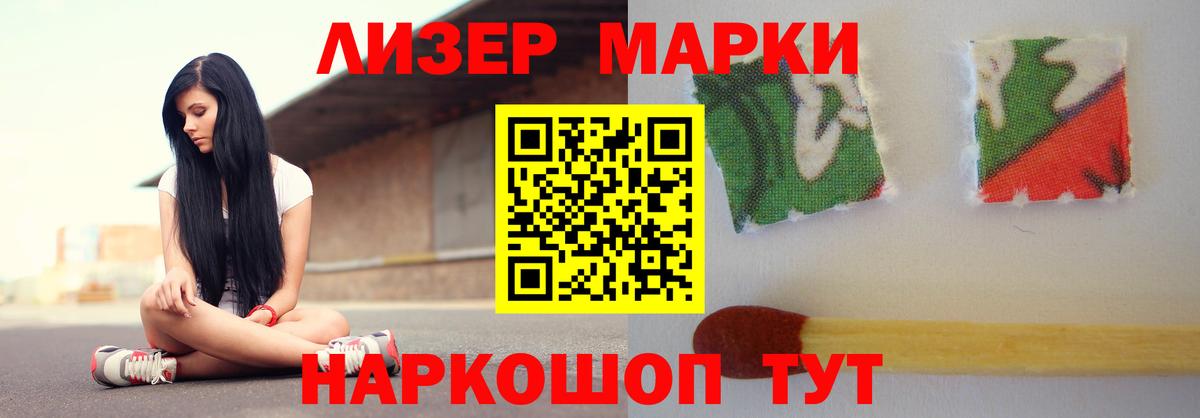 LSD-25 экстази кислота Сарапул