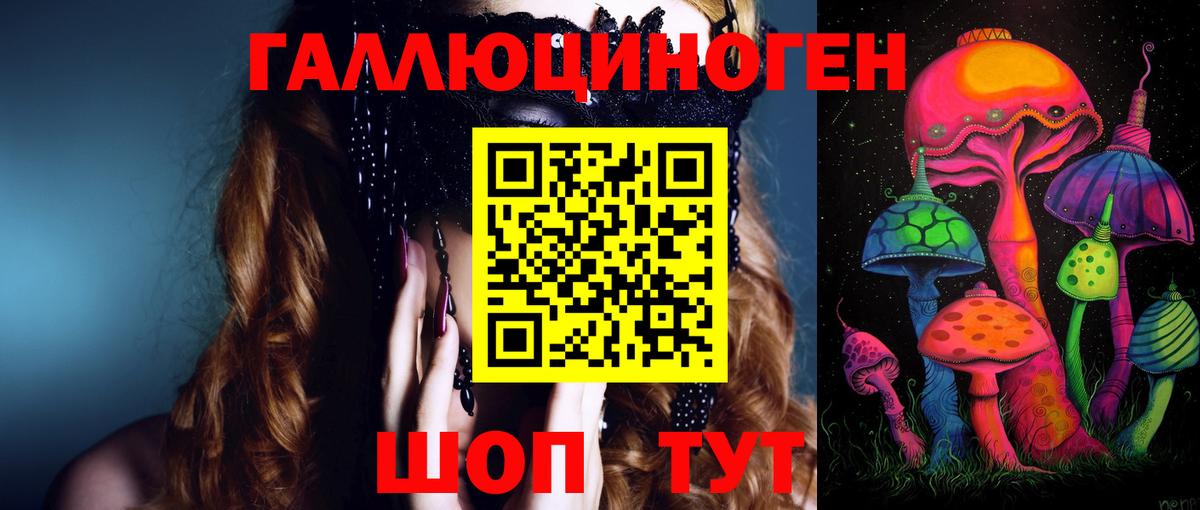ЭКСТАЗИ  ГАШИШ  Вход с VPN  Сарапул  МАРИХУАНА  Кокаин  МЕФ кристаллы 