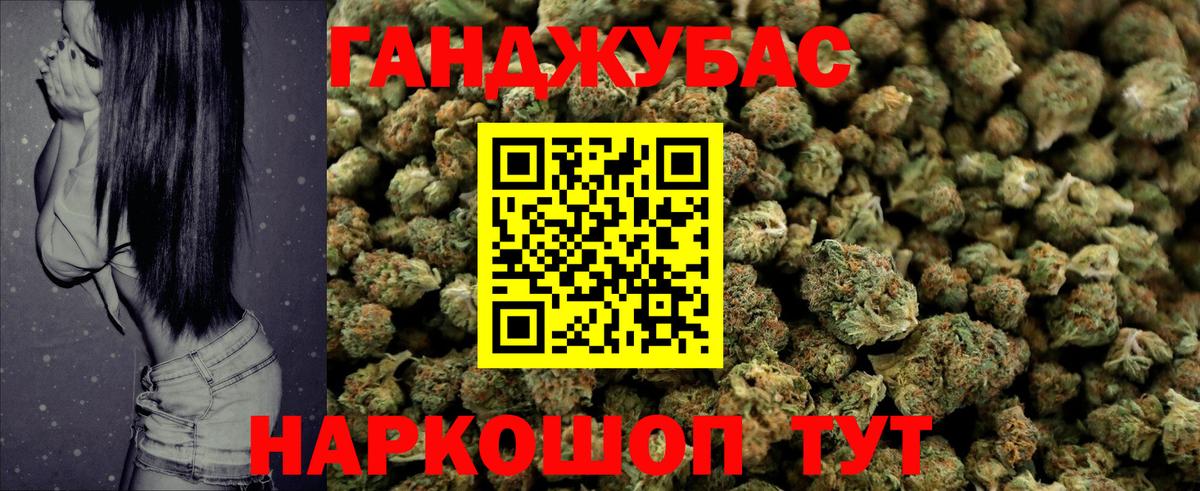 Канабис ГИДРОПОН  МАРИХУАНА тримм  Сарапул  Вход с VPN  Бошки Шишки THC 21% 